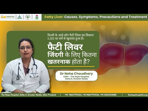 Fatty Liver Disease: Risks & Treatment Options | Dr. Neha Choudhary [Video]