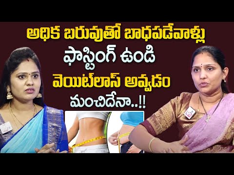 Fasting for Weight Loss | A Maha Lakshmi Holistic Nutrition Coach | SumanTV Psychology [Video]