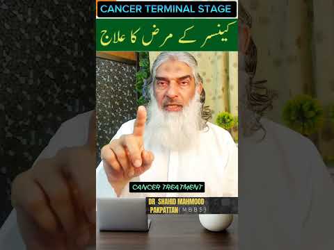 Cancer Treatment for last Stages #cancerawareness #cancersurvivor #cancerprevention  [Video]