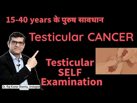 Testicular Self Exam || Dr. Raj Kumar Sharma – Urologist [Video]
