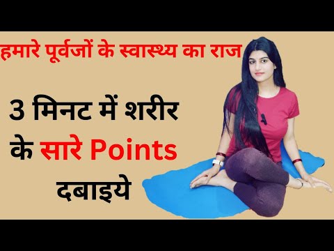 Acupressure for Hands & Feet with Dholak Taal | Yoga with renu [Video]