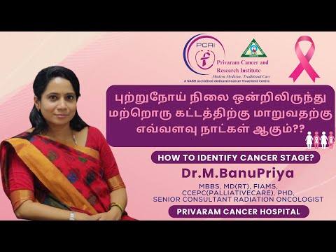 Understanding Cancer Stages: Insights from Dr. M. Banupriya | Privaram Cancer Hospital [Video]