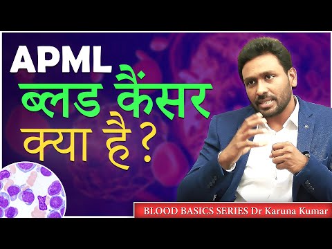 What is APML Blood Cancer | Most Curable Leukemia | High Bleeding Risk | Dr Karuna Kumar [Video]