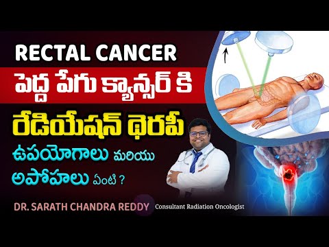 Radiation treatment for Rectal cancer | Dr.Sarath Chandra Reddy | Kaizen Hematology Oncology Network [Video]
