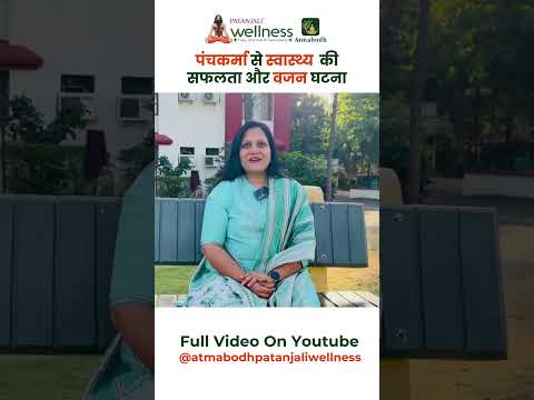 Wellness Journey with Panchakarma & Detox [Video]
