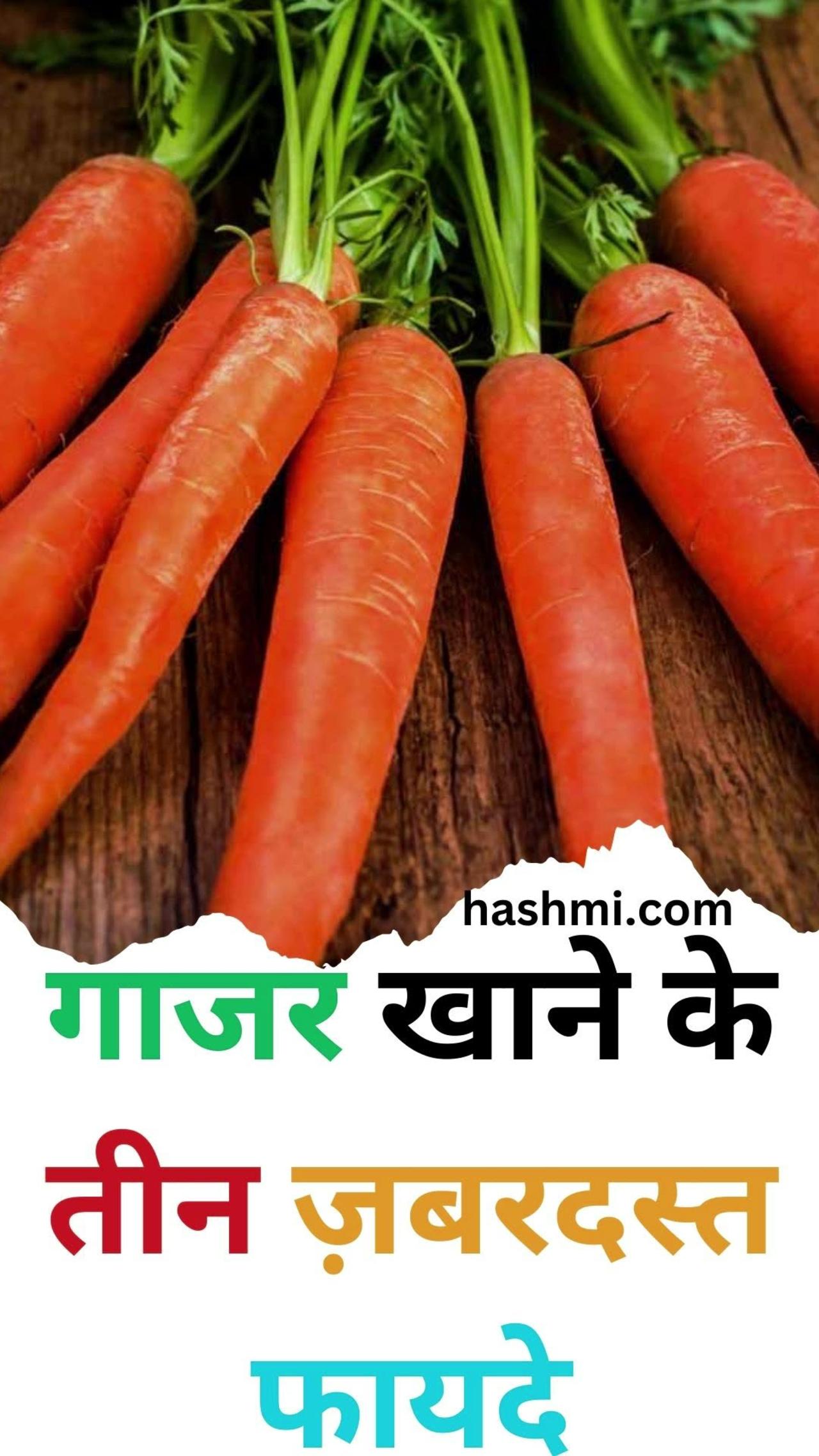Three amazing benefits of eating carrots [Video]