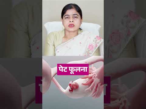 What is Ovarian cancer ? | Dr. Soniya Singh | Narayan Swaroop Hospital [Video]