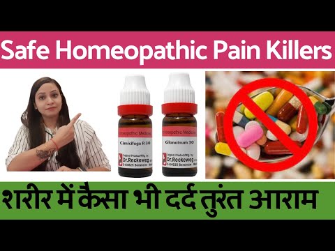 Homeopathic Pain Killers | Best pain killer for joint, body Pain, sciatica, muscle & Abdomen Pain [Video]