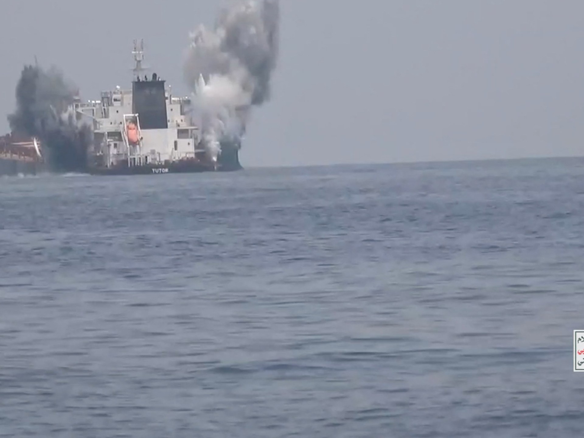 Houthis claim attack on ship that docked in Israel | Israel-Palestine conflict News [Video]
