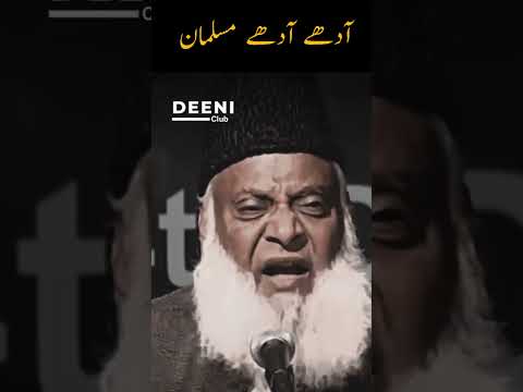 The Emotional Impact of Dr Israr Ahmed’s Bayan [Video]
