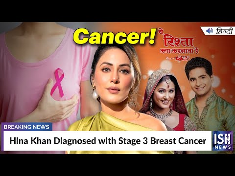 Hina Khan Diagnosed with Stage 3 Breast Cancer | ISH News [Video]