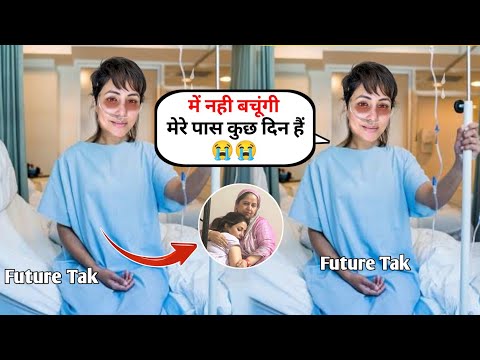 Hina khan Last Emotional Hospital Video 😭 Hina Khan Health Update | Hina Khan Cancer | Future Tak